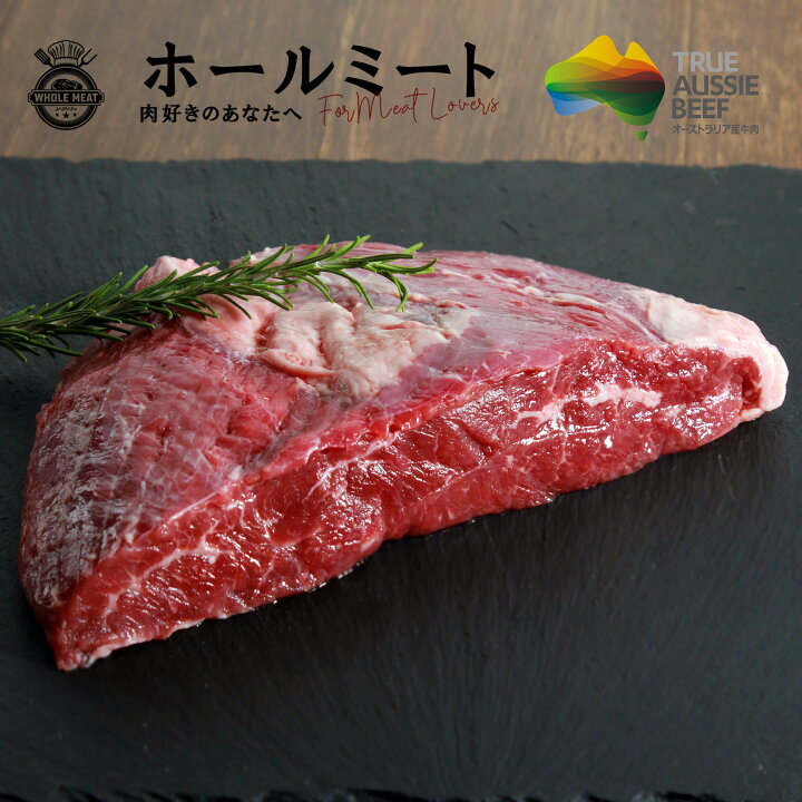 楽天市場 フランクステーキ 牛肉ステーキ オージー ビーフ 赤身肉 Flank Steak Australian Beef Sku119 ホールミート 肉好きのあなたへ 楽天市場 フランクステーキ 牛肉ステーキ オージー ビーフ 赤身肉 Flank Steak Australian Beef Sku119 ホールミート 肉好きのあなたへ