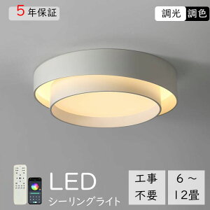 yP10{b5Nۏ؁z V[OCg LED  zCg k ^C}[t F ȃGl 邢 Vv 6 8 12 rO Q a Ɩ V ԐڏƖ Abp[Cg C