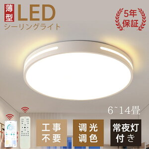 y}\ő20%OFF5Nۏ؁z V[OCg LED 6 8 12 18  k F ԐڏƖ ی^ Rt ^ Q m a rO  Ap[gCg 邢 