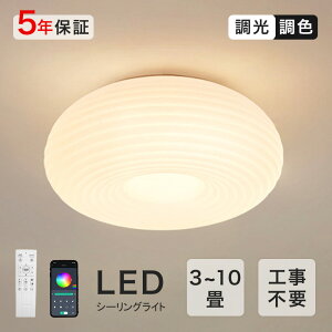 yyV1ʁ5Nۏ؁z V[OCg  k LED Ɩ a m q 6 8 Rt F 邢 VƖ dC rOCg led ԐڏƖ  䏊 Hsv 