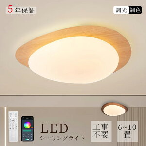 y5Nۏ؁z V[OCg LED  k Ɩ 8 6 12 LEDV[OCg F 邢 ߓd  q Q a m CeA CeAƖ JtF r