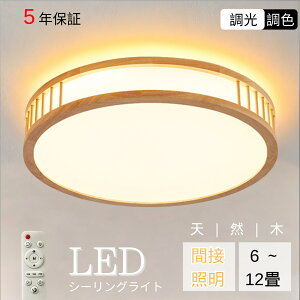 yISX11%OFFzyVR؁㉺z V[OCg LED a  Ɩ F 邢 VƖ ^ ㉺ R ^C}[t 6 8 12 Hsv ؐ ߓd 