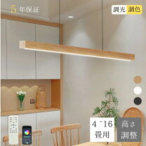 楽天市場】木目調 シーリングライト（ペンダントライト・吊下げ灯 