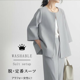 パンツスーツ スーツ レディース セットアップ セレモニースーツ 卒業式 ママ 母 服装 母親 レディーススーツ ママスーツ 大きいサイズ 体型カバー 2点セット 30代 40代 50代 入学式/結婚式/式典/ビジネス/OL/オフィス