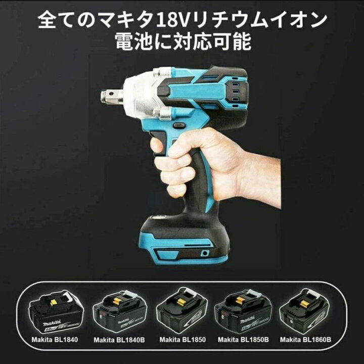 楽天市場】【☆2年保証】 インパクトレンチ 電動インパクトドライバー  