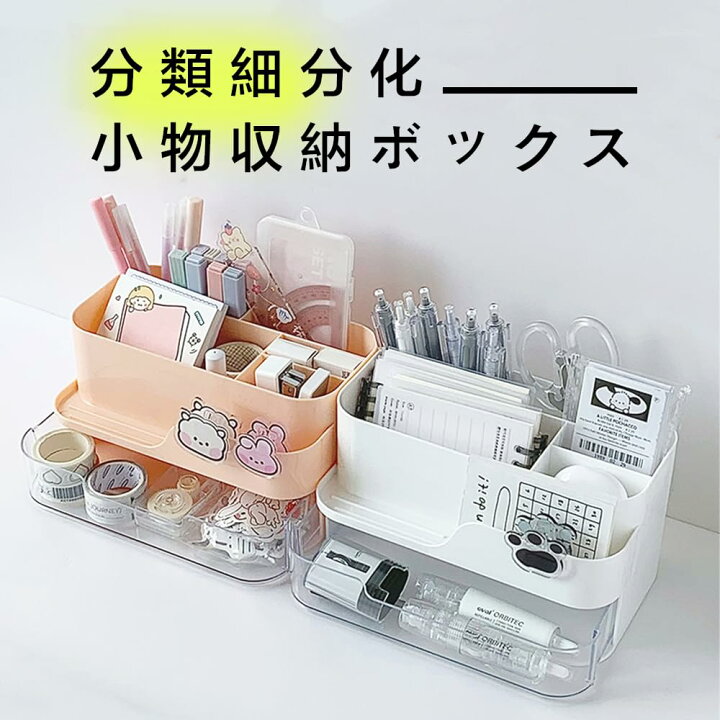 XITEA 機能的透明アクリルデスクオーガナイザーボックス メイクアップ  
