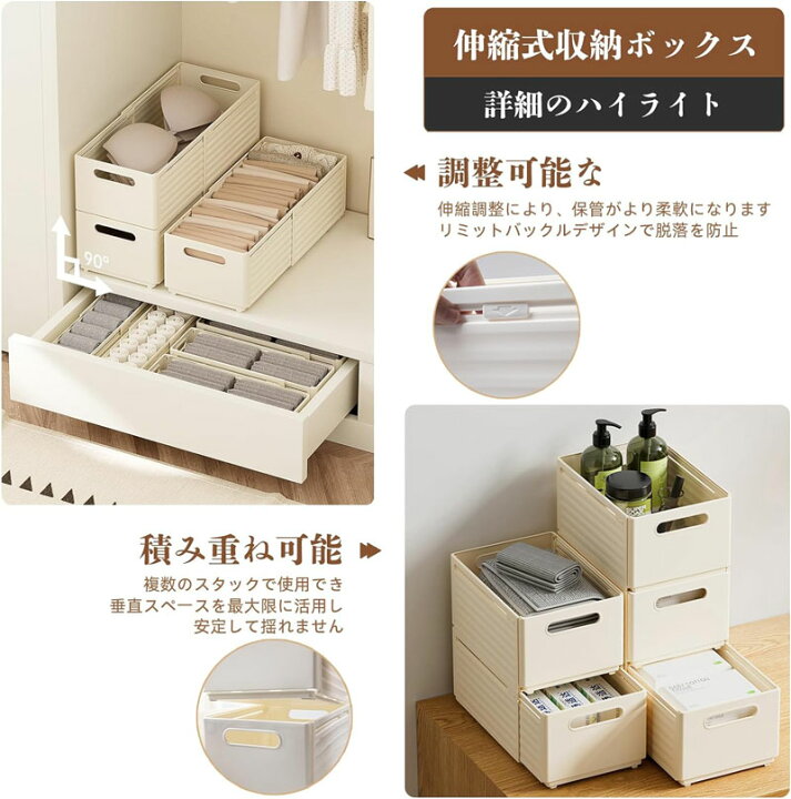 楽天市場】（3個セット）収納ボックス 伸縮式 折りたたみ 収納ケース 