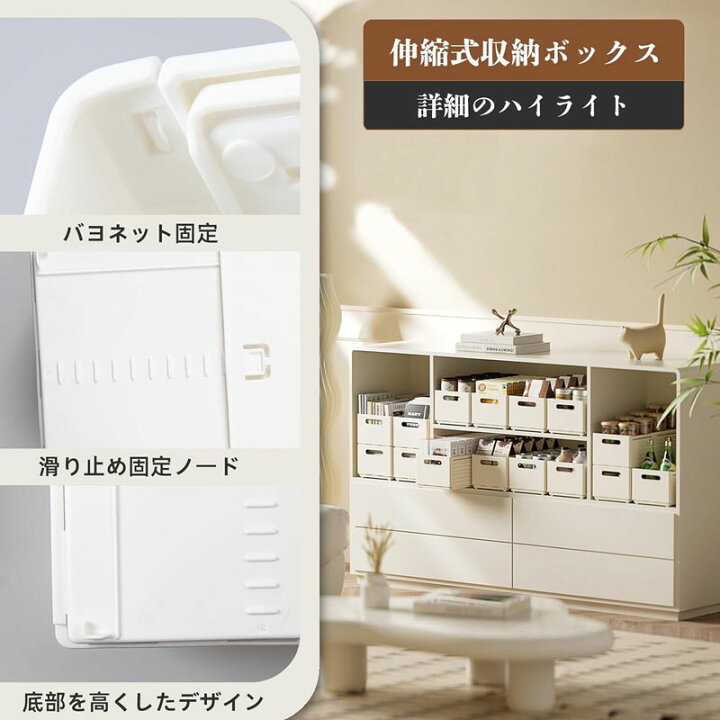 楽天市場】（3個セット）収納ボックス 伸縮式 折りたたみ 収納ケース 