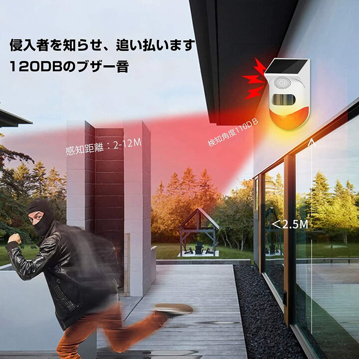 楽天市場】ソーラー 防犯アラーム LEDソーラーライト 人感センサー 