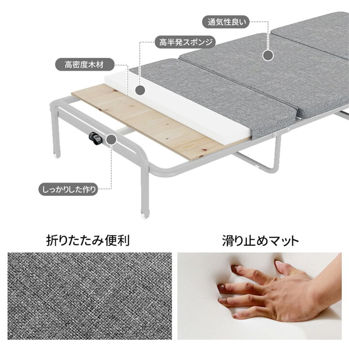 楽天市場】おりたたみベッド コンパクト 折りたたみ ベッド シングル  