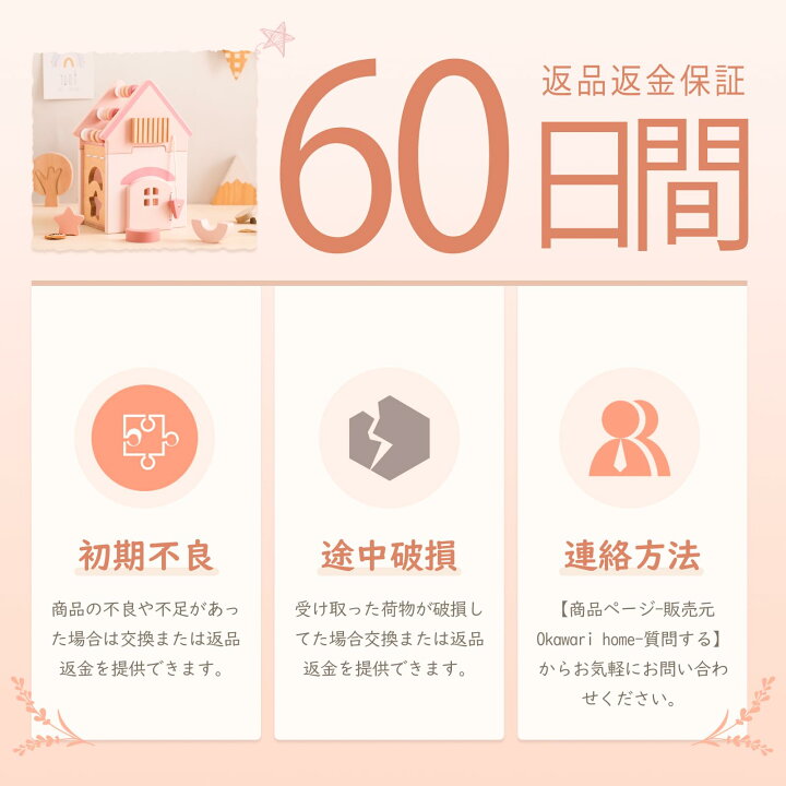 楽天市場】木のおもちゃ ハウス 型はめ パズルボックス アクティビティ  