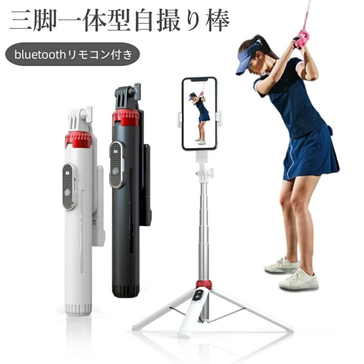 楽天市場】ゴルフ練習器具 スイング撮影 スマホスタンド れんしゅう 