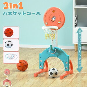 �q���p 3in1 �X�|�[�c�S�[�� �o�X�P�b�g�{�[�� �T�b�J�[ �֓��� �Z�b�g ���������\ �����ɍ��킹�Ďg���� ���S�f�� ���� ���O �L�b�Y �������� �a���� �N���X�}�X �M�t�g �v���[���g�ɍœK 