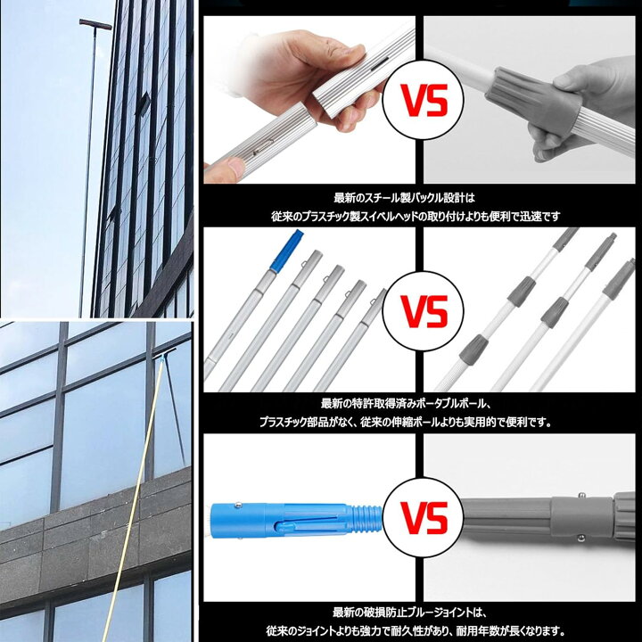楽天市場】高所清掃ブラシ 6m/8m/10m 長さ調節 給水伸縮式 35種類 