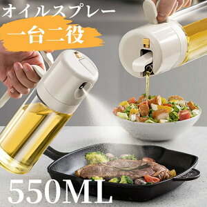 u2wayؑցv ICXv[ Lb`p |bg 550ml Xv[{g Rh~ mtC[Ή ^ IC p Lvp 