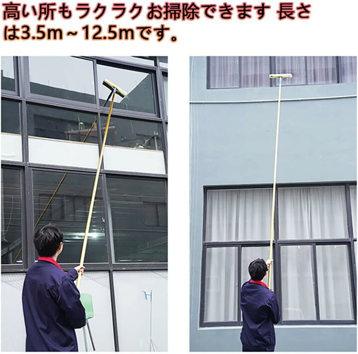 楽天市場】ロングモップ 外壁 ガラス ブラシ 高所 掃除 窓拭き 