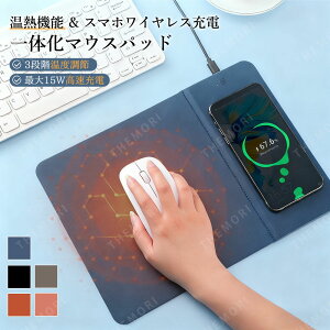 �y�T������200�~OFF+P10�{�z �}�E�X�p�b�h �g���� ���M���}�E�X�p�b�h �I�t�B�X�}�E�X�p�b�h 3in1 �X�}�z�[�d ���C�����X�[�d ����~�ߕt�� iphone ���@�\ �ϋv�� 3�i�K���x���� Qi�K�i �ȃG�l �h