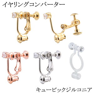 CO Ro[^[ L[rbNWRjA@@CORo[^[ COp[c 1yA@lW  COɕύX sAXLb` CO mz[sA