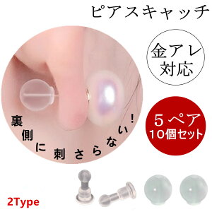 VR sAX Lb` 5yA 10Zbg ɂȂ  AM[ Ή WG[ ANZT[ VRLb` sAXLb` Lb`[ p[c |Xg sAX|Xg |X