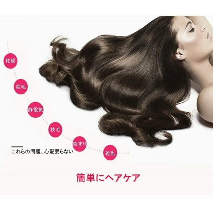 楽天市場】ブラシ 魔法の ヘアブラシ 絡まない 艶髪 に サラサラ オリジナル くし ヘアケア 高級 ヘアケアコンパクト 枝毛 抜け毛 乾燥 静電気 髪 櫛 美髪 : 安カワアクセサリーMuse本店 楽天市場】ブラシ 魔法の ヘアブラシ 絡まない 艶髪 に サラサラ オリジナル くし ヘアケア 高級 ヘアケアコンパクト 枝毛 抜け毛 乾燥 静電気 髪 櫛 美髪 : 安カワアクセサリーMuse本店