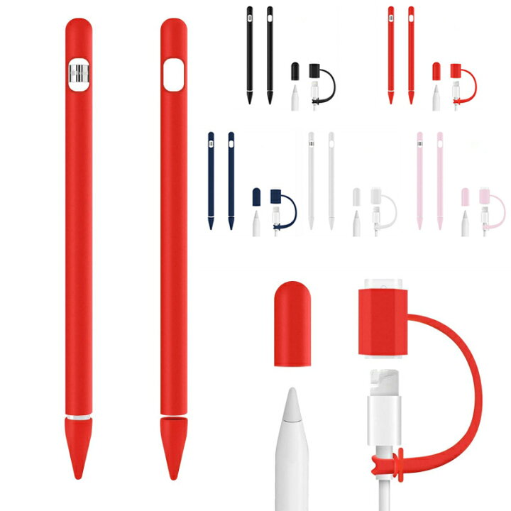 楽天市場】アップルペンシル ケース カバー apple pencil 第1世代 