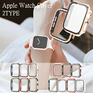 アップルウォッチ ケース ジルコニア キラキラ 保護ケース 一体型 AppleWatch カバー メタル ライン くす…