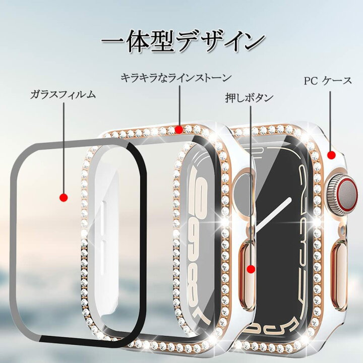 楽天市場】アップルウォッチ ケース ジルコニア キラキラ 保護ケース 