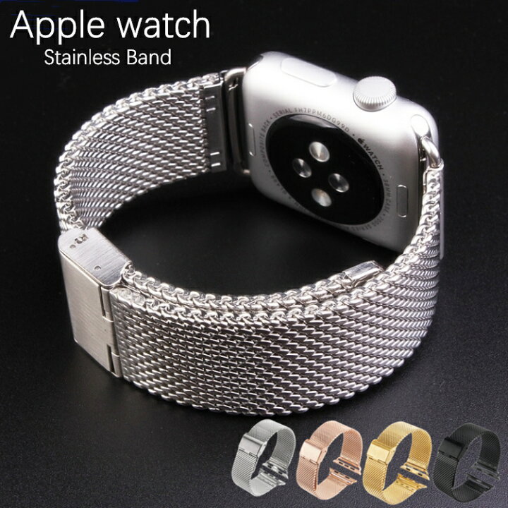 Apple Watchメタルバンド　シルバー　38 40 41　ステンレス　新品