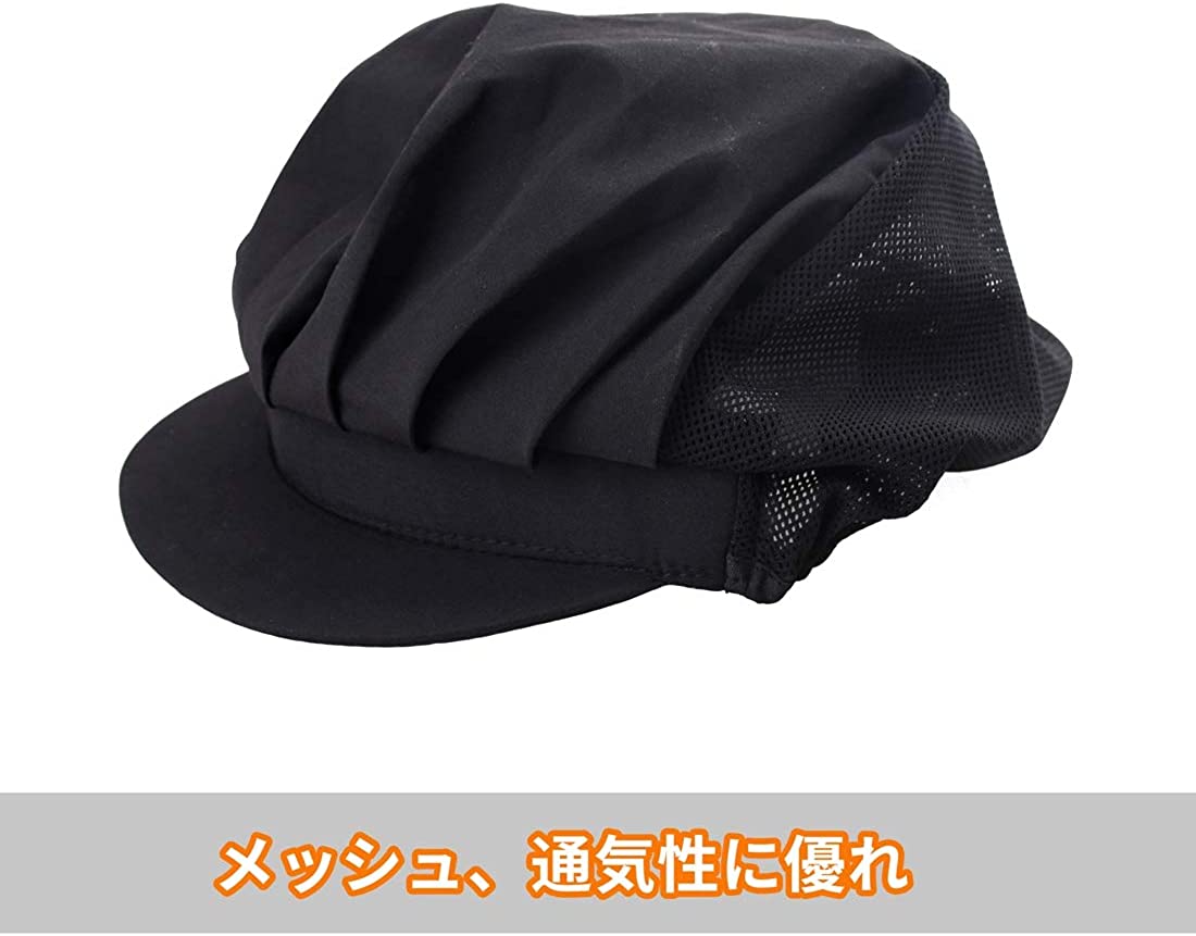 Nanxson 衛生帽 3枚入り つば付き ハット 給食帽 メッシュ コック帽子 衛生キャップ クリーン帽子 帽子 衛生 キッチン厨房 メー 通販 