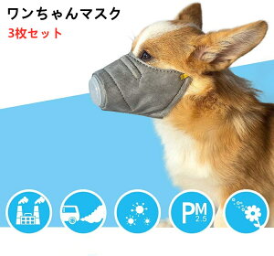 犬用ペットグッズ 無駄吠えの通販 価格比較 価格 Com