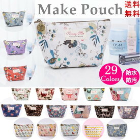 ポーチ 化粧ポーチ コスメポーチ デザインポーチ 薄型防水 20種類　メイク 大きめ 小さめ ピンク 花柄 小物入れ 小物収納 かわいい フラワー レディース 送料無料 バッグ ケース トラベル