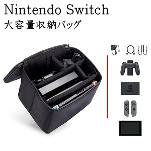 Nintendo Switch jeh[XCb` XCb` obO P[X e ܂邲Ǝ[obO [ CVXCb` { ^ LOP[X [P[X ی y XCb`pobO ho