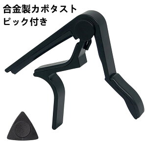 J|^Xg ^b` M^[ sbN t J| ^Xg ȒPt AR[XeBbN GLM^[ ARM NVbN capo ubN p NVbNM^[ x[X EN@@