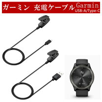 楽天市場】ガーミン 220j 充電の通販
