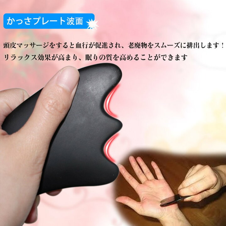 楽天市場 水牛角かっさ 天然ベン石 かっさ板 牛角 かっさプレート天然石 美容 健康 美容 送料無料 天然石 パワーストーン かっさプレート かっさ マッサージ 小顔 美顔 リラックス 中医 健康グッズ 羽根型 安カワアクセサリーmuse本店 楽天市場 水牛角かっさ 天然ベン石 かっさ板 牛角 かっさプレート天然石 美容 健康 美容 送料無料 天然石 パワーストーン かっさプレート かっさ マッサージ 小顔 美顔 リラックス 中医 健康グッズ 羽根型 安カワアクセサリーmuse本店