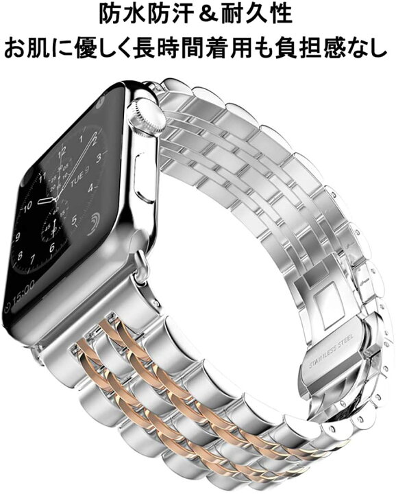 メール便送料無料 アップルウォッチ ステンレスバンド ビジネス風 サイズ調整工具不要 Applewatch 38mm 40mm 42mm 44mm Series1 2 3 4 5 時計ベルト 最旬ダウン