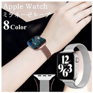 �A�b�v���E�H�b�` �o���h �X�e�����X�o���h ��� �X���� �אg�� 38mm 40mm 41mm 42mm 44mm 45mm 46mm 49mm ���f�B�[�X �y�ʃ��f�� ���b�V���x���g AppleWatch series �V���[�Y 1/2/3/4/5/6/SE/7/8/Ultra/9/10/11 �~���l