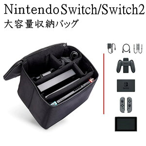 Nintendo Switch Switch2 jeh[XCb` XCb` obO P[X e ܂邲Ǝ[obO [ CVXCb` { ^ LOP[X [P[X ی y XCb`pob