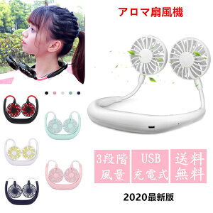 |@@2020NŐV@nYt[ 7H@_ut@ 360°] A} ^ gс@oC 啗 2000mAh 3iKߕ s ItBX |[^u gѐ@ USB [d nfB 