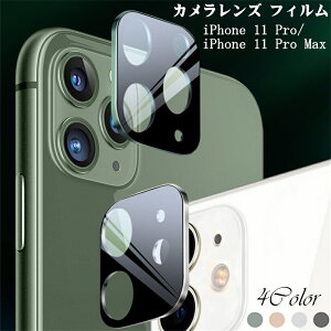 iPhone13 11 Pro mini 13pro 13promax YJo[ iPhone 11 Pro Max JYtB JY  SʕیtB ACtH Y SʃJo[ tB JY JیtB