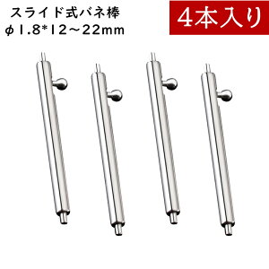 XChol_ 1.8×12`22mm a 1.8mm 4{ rv vs X}[gv ol_ XeX C[W[NbN ^b` vi xg NCbN[XXvOo[ rv