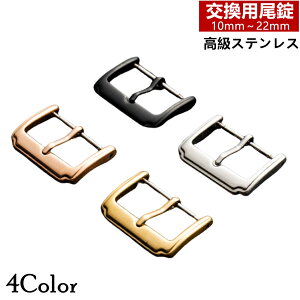  v rv xg  p C  i  p[c 10mm 12mm 14mm 16mm 18mm 20mm 22mm watch buckle @XeX KтȂ EHb` ւoh vobN Y fB[
