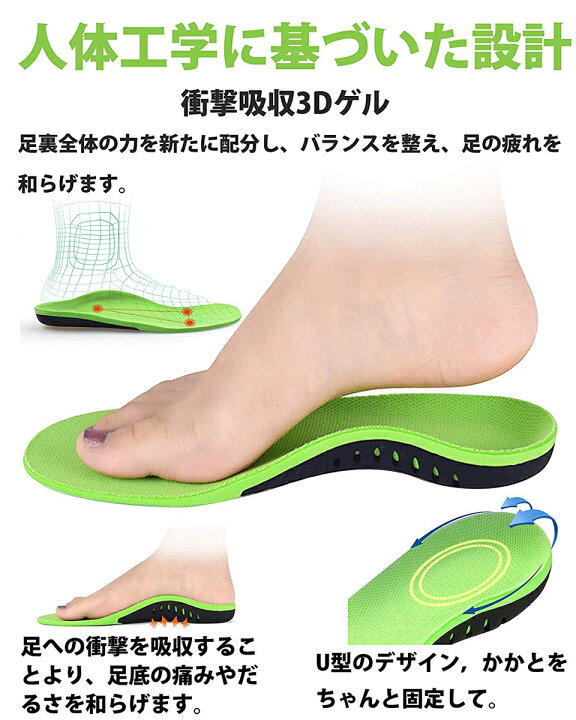 楽天市場 インソール 扁平足アーチサポート3d アーチ型 土踏まず中敷きクッション なかじき 靴 中敷き 衝撃吸収スポーツ 偏平足 インソール 足底筋膜炎 土踏まずサポーター 男女兼用 偏平足 足底筋膜炎 O脚 X脚矯正 安カワアクセサリーmuse本店 楽天市場 インソール 扁平足アーチサポート3d アーチ型 土踏まず中敷きクッション なかじき 靴 中敷き 衝撃吸収スポーツ 偏平足 インソール 足底筋膜炎 土踏まずサポーター 男女兼用 偏平足 足底筋膜炎 O脚 X脚矯正 安カワアクセサリーmuse本店