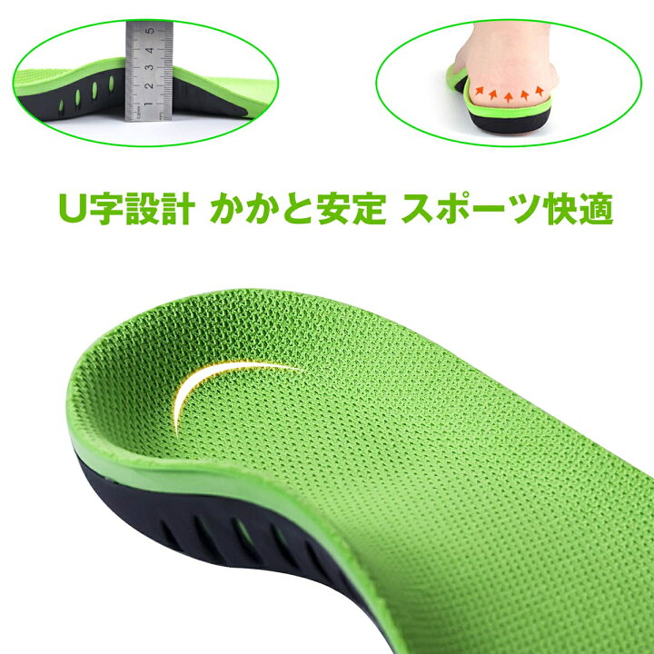 楽天市場 インソール 扁平足アーチサポート3d アーチ型 土踏まず中敷きクッション なかじき 靴 中敷き 衝撃吸収スポーツ 偏平足 インソール 足底筋膜炎 土踏まずサポーター 男女兼用 偏平足 足底筋膜炎 O脚 X脚矯正 安カワアクセサリーmuse本店 楽天市場 インソール 扁平足アーチサポート3d アーチ型 土踏まず中敷きクッション なかじき 靴 中敷き 衝撃吸収スポーツ 偏平足 インソール 足底筋膜炎 土踏まずサポーター 男女兼用 偏平足 足底筋膜炎 O脚 X脚矯正 安カワアクセサリーmuse本店