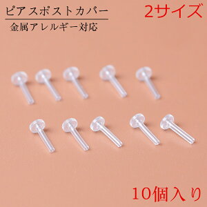 sAX|Xg Jo[ sAX AM[Ή 10 0.75mm 0.9mm p[c NA  ˂h^Cv ɂ₳@ fR y  sAXK[h f p[c@ v`v@Vv