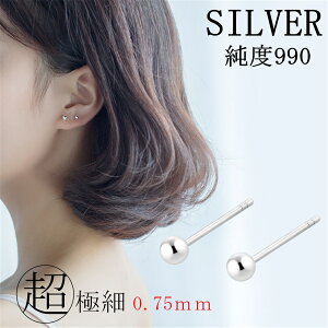 SILVER990 {[sAX  2.5mm 3mm 4mm 1yA ɍ 0.75mm Vo[990 AM[Ή@fB[X@Y@p[c ANZT[ ۋʁ@sAX  990@925 Vo[925@X^[