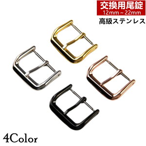  v rv xg  p C  i  p[c 12mm 14mm 16mm 18mm 20mm 22mm watch buckle @XeX KтȂ EHb` ւoh vobN Y fB[X s