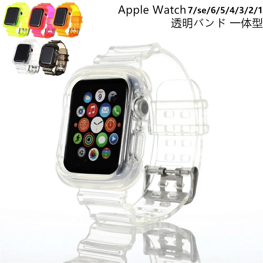楽天1位】 クリアブラック Apple Watch ケース バンド 一体型 透明 rocksdigital.com