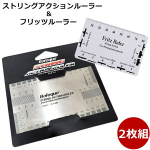 XgOANV[[ Baroque XgO ANV [[ Fritz ruler 2Zbg M^[ gїp  tbg Ԕ GLM^[@AR[XeBbNM^[@x[XM^[ 