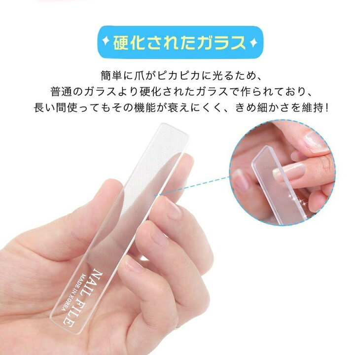 評判 爪磨き ネイルシャイナー ネイルファイル 爪やすり ガラス製 韓国
